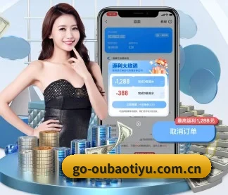 欧宝体育 APP